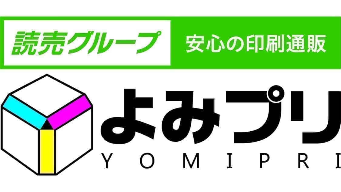 よみプリ